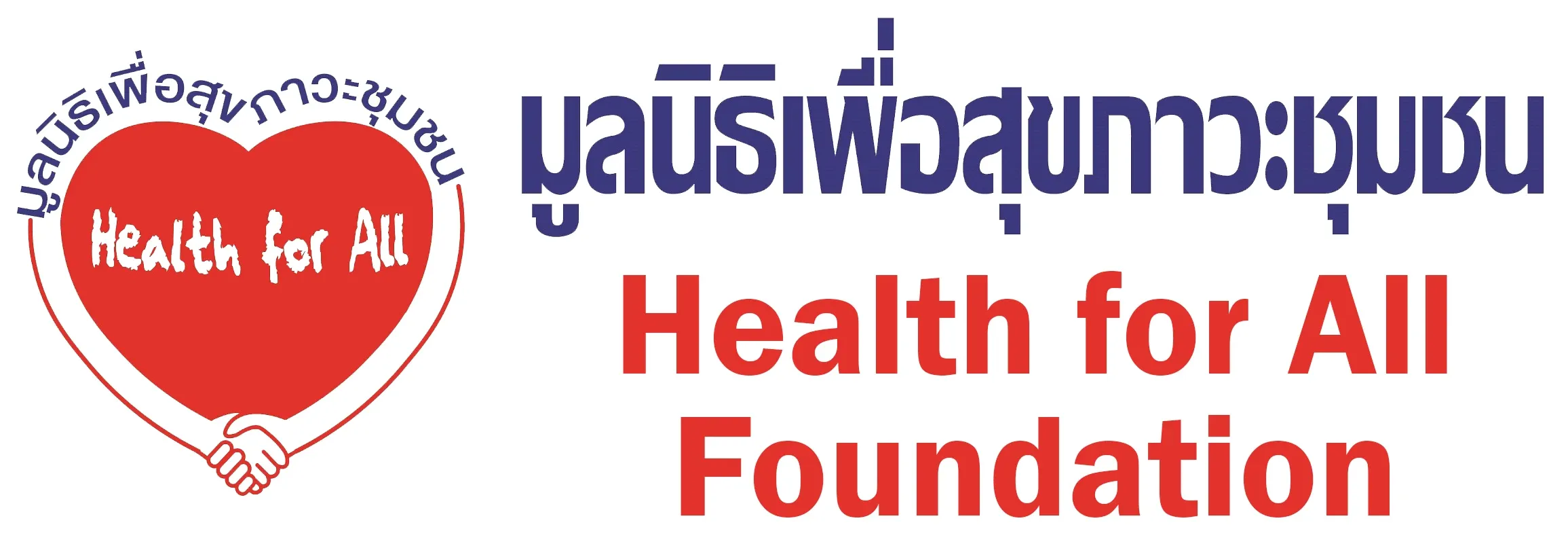 HFA logo