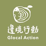 Global Action
