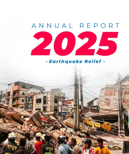 2025 Annual Report